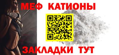 шишки Будённовск