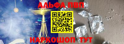 шишки Будённовск