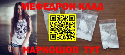 бутик Бугуруслан