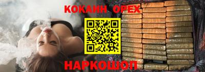 бутик Бугуруслан