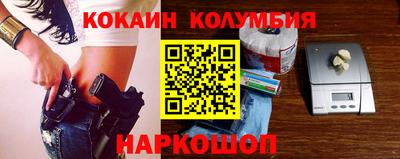 шишки Будённовск