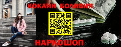 шишки Будённовск