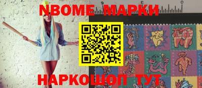 бутик Бугуруслан