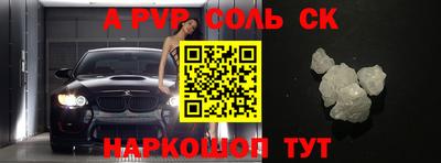 шишки Будённовск