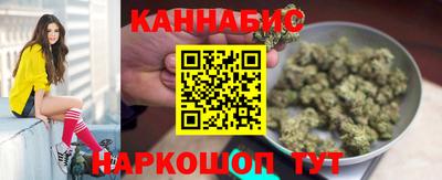 бутик Бугуруслан