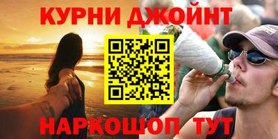 шишки Будённовск