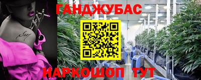 бутик Бугуруслан