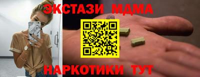 шишки Будённовск