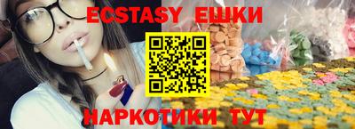 бутик Бугуруслан