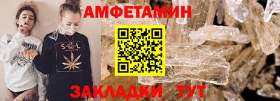 шишки Будённовск