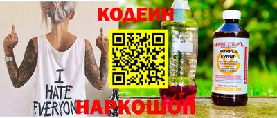 бутик Бугуруслан