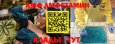 шишки Будённовск