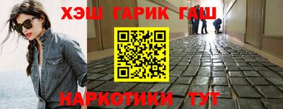 бутик Бугуруслан