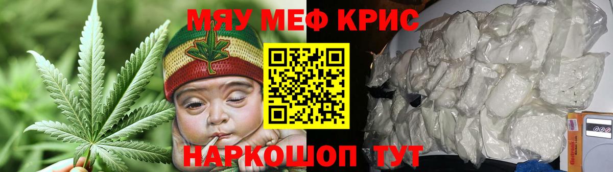 Мефедрон VHQ  Вход с VPN  Подольск  МЯУ-МЯУ  Мефедрон VHQ 