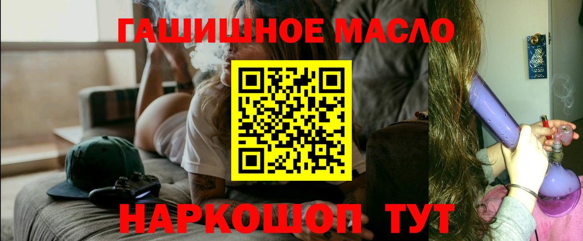Дистиллят ТГК вейп с тгк Подольск