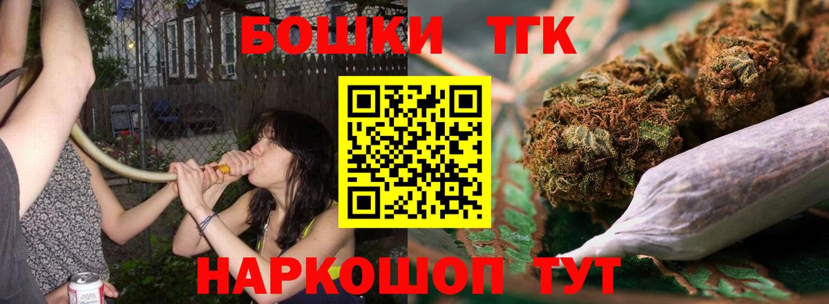 Подольск  Бошки марихуана VHQ  Вход с VPN  МАРИХУАНА SATIVA & INDICA 