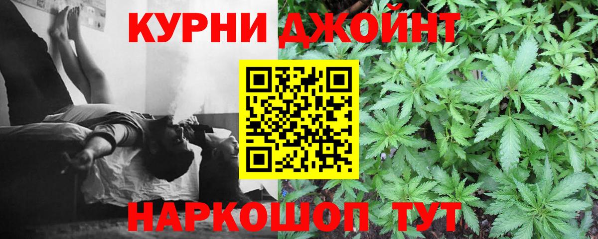 Бошки марихуана тримм Подольск